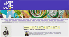 Desktop Screenshot of iskiosiskiou.com